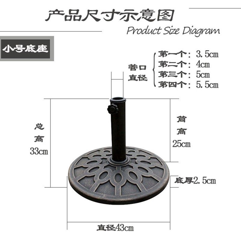 太阳伞底座树脂底座遮阳伞底座直杆伞伞坐伞墩子伞配件中柱伞底座,住宅家具,伞坐,淘宝优惠券,粉丝福利购,淘宝优惠卷