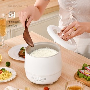 智能迷你一人电饭锅多功能家用带蒸笼小型宿舍电锅炒煮两用1一2人