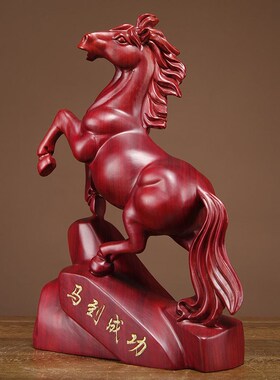 红木雕刻马摆件实木质黑檀跃马到成功红花梨属马办公室工艺品送礼