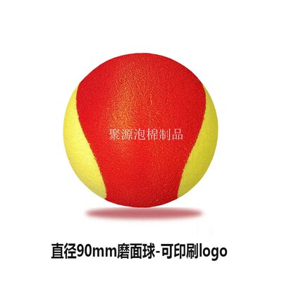 Pu high elastic toy ball diameter 6cm smiley face pressure t