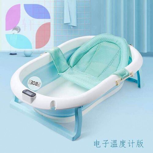 Baby Bathtub Foldable Infant Bath Tub Newborn with Cushion