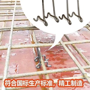 新型钢筋铁马凳支架层钢筋马凳水泥支撑垫块加固一体钢筋铁马凳