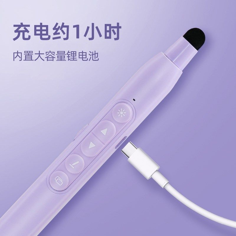 伸缩教鞭翻页激光笔教师用多功能ppt智能遥控笔适用希沃电子白板,3C数码配件,USB翻页激光笔,淘宝优惠券,粉丝福利购,淘宝优惠卷