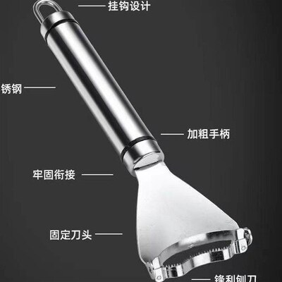 Stainless Steel Corn Peeler and Potato Peeling Tool, Multi-F
