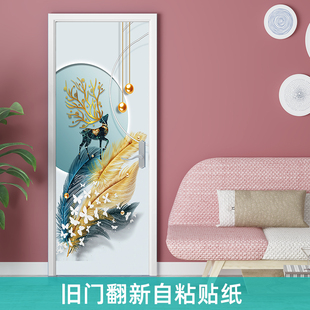 包门装自粘门贴壁纸室内门翻新贴纸防水包边卧室门改造装饰墙纸