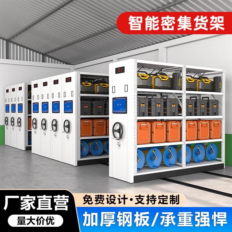 胜莱特移动仓储货架手摇密集货架储物架轨道式货架 一列四组每立