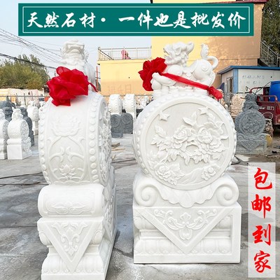 石雕门墩一对汉白玉抱鼓石小象石鼓青石貔貅狮子石鼓门口摆件定制