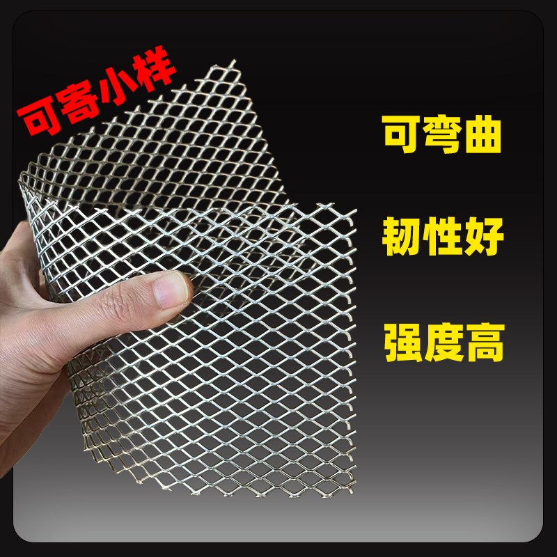 小孔钢板网镀锌吊顶装饰消音设备防护防锈防腐蚀铁丝网一体菱形网