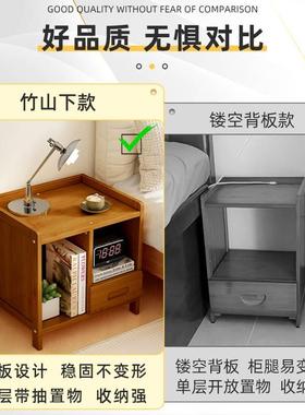 床头纳柜13128实木简约现代2023卧新储款家用室收小型物楠竹床边