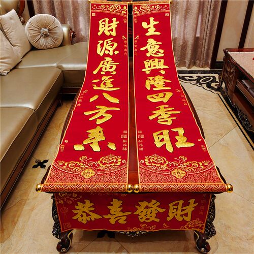 春节对联米绒布烫金对联公司单位厂房酒店用过年装饰大门对新款