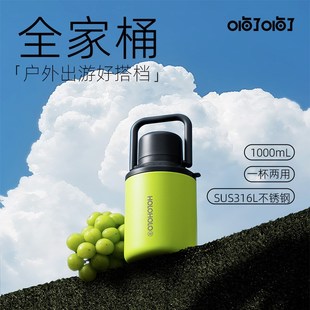 嗨了嗨了大容量保温水壶6家用女网红新款