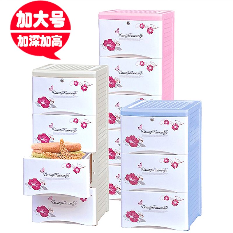 大号塑料衣柜抽屉式婴儿衣柜衣物儿童衣柜收纳五斗柜