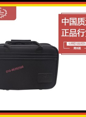 AR ESER降b单簧管 盒 黑管 黑管箱手提箱