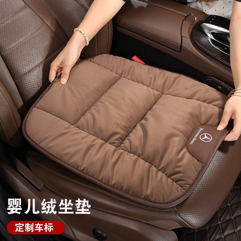 汽车冬季短毛绒坐垫靠垫舒适保暖车内防滑防寒靠背垫车载通用座垫