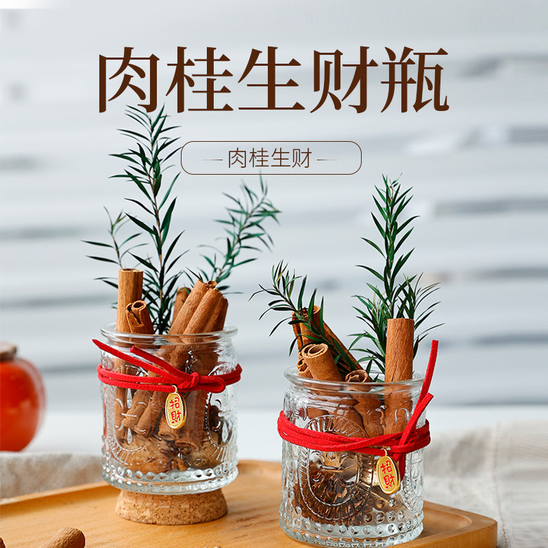 招财肉桂瓶摆件无火香薰干花家用室内礼物,家居饰品,香薰摆件,淘宝优惠券,粉丝福利购,淘宝优惠卷