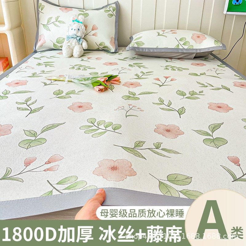 A类母婴冰藤席冰丝凉席夏天席夏季家用可水洗折叠草席,床上用品,冰丝席,淘宝优惠券,粉丝福利购,淘宝优惠卷