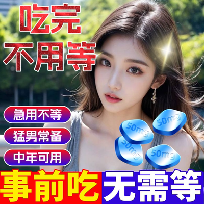 【栢吉堂】五子衍宗丸6g*8袋/盒