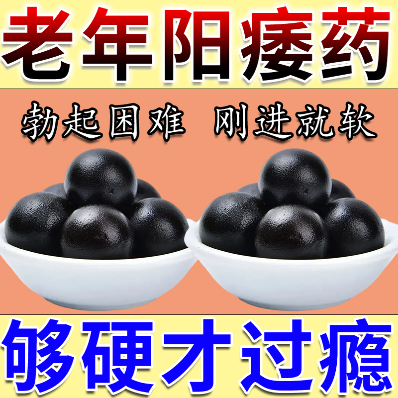 【惍世慷】全鹿丸6g*5袋/盒