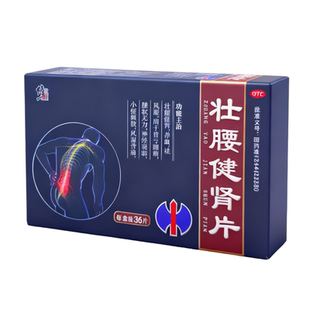 【粗*硬*涨*大*挺】阳痿硬度不够中途专用快速提高硬度男性硬挺xd