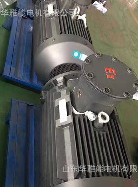 华力皖南电机YBK3-225S-4-37KW电机绝缘等级F级耐高温H级定 制