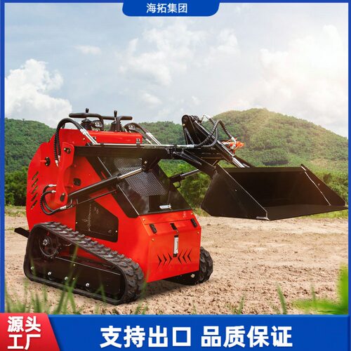 出口马来西亚家用小型滑移装载机  斜角清扫园林整地多功能装载机