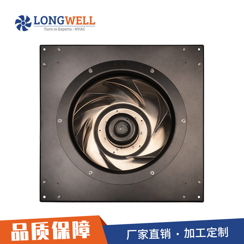 朗伟 ec560mm离心风机 后倾式外转子离心风机厂家 直流变频风机