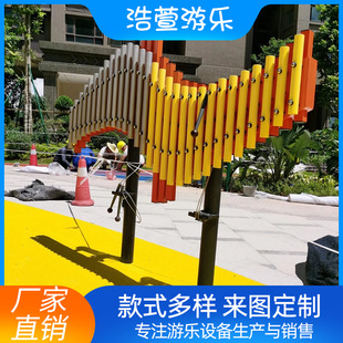 户外早教儿童打击乐器 幼儿园敲击玩具游乐设施不锈钢音乐PE系列