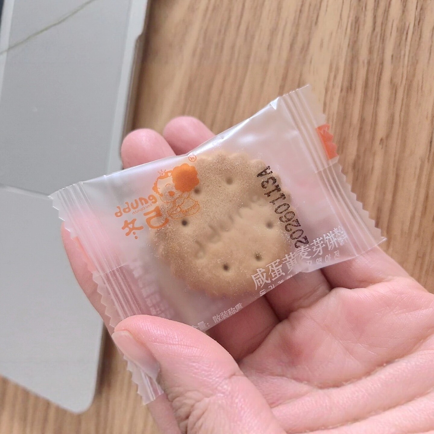 冬己咸蛋黄麦芽夹心饼干250g整箱黑糖味饼干喜事小圆饼干零食