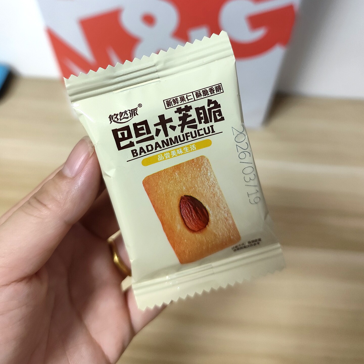 新日期坚果芙脆500g混合口味腰果巴旦木椰子片网红爆款解馋零食办