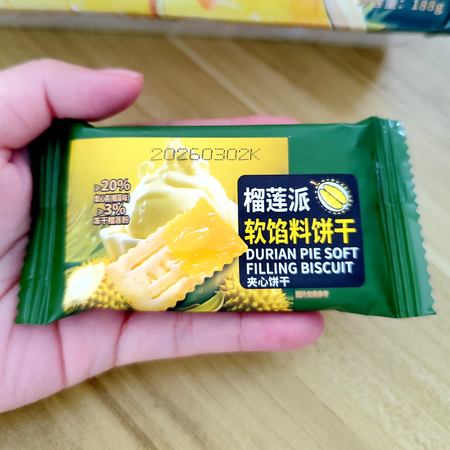 榴莲派软馅料饼干夹心果酱零食品酥脆早餐网红爆款下午茶小吃新品