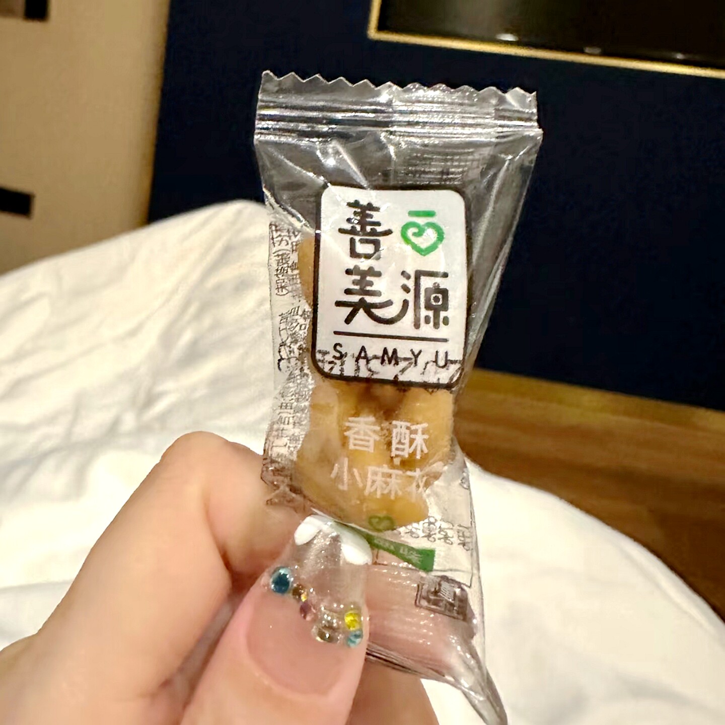 善美源小麻花500g传统手工混合口味酥脆美味追剧网红小吃解馋零食