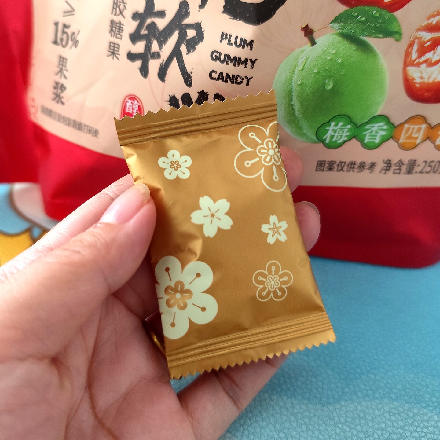 宏泰记加酸话梅软糖果酸味半斤喜糖独立包装学生办公室休闲零食品
