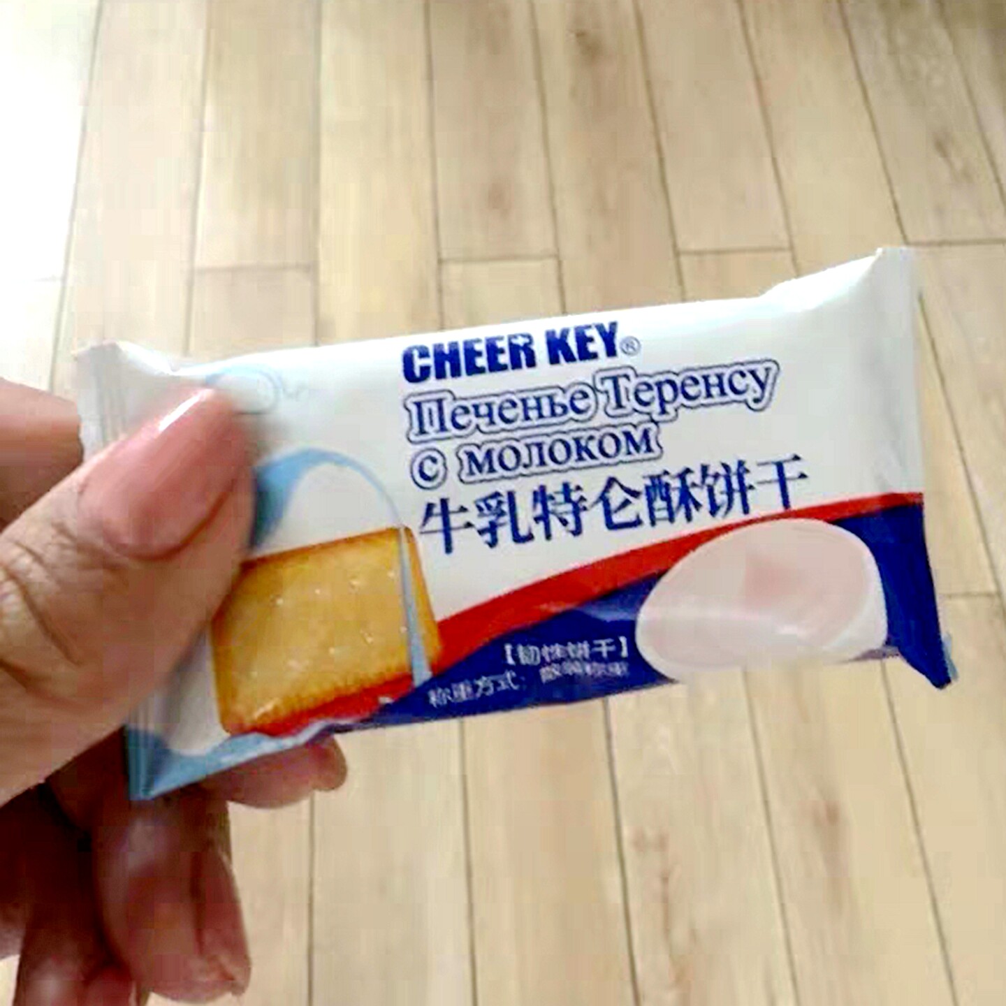 牛乳特仑酥饼干老人早餐健身代餐奶香酥脆零食小包装儿童解馋小吃