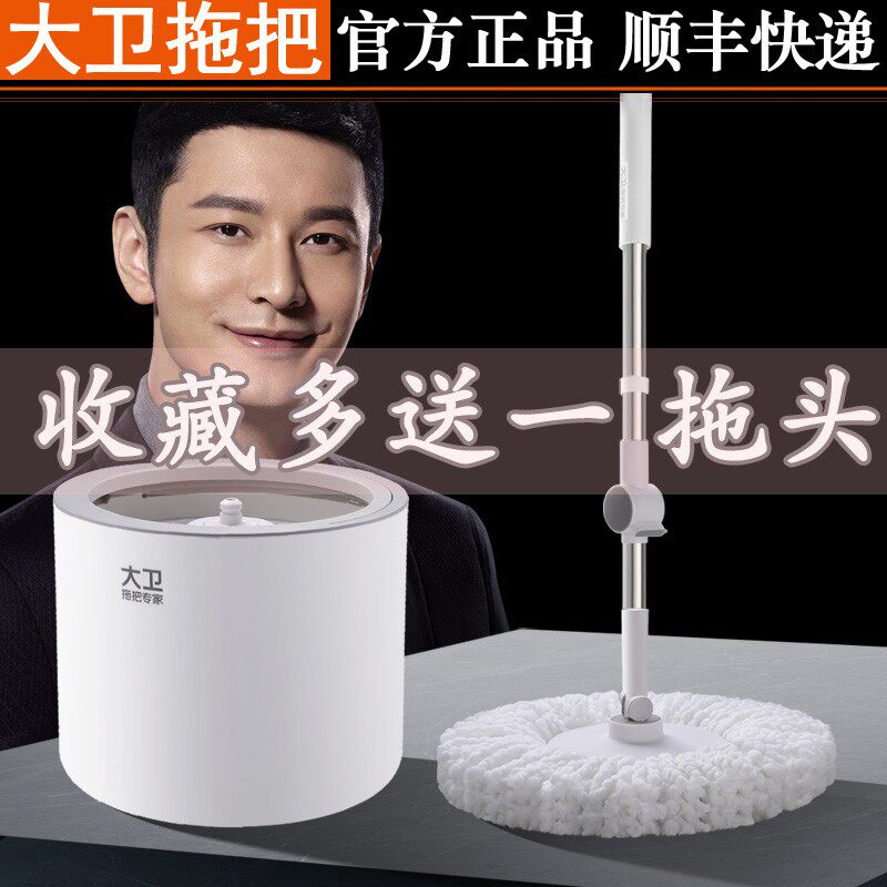 N单桶旋转拖把新款家用懒人免手洗拖布桶拖地