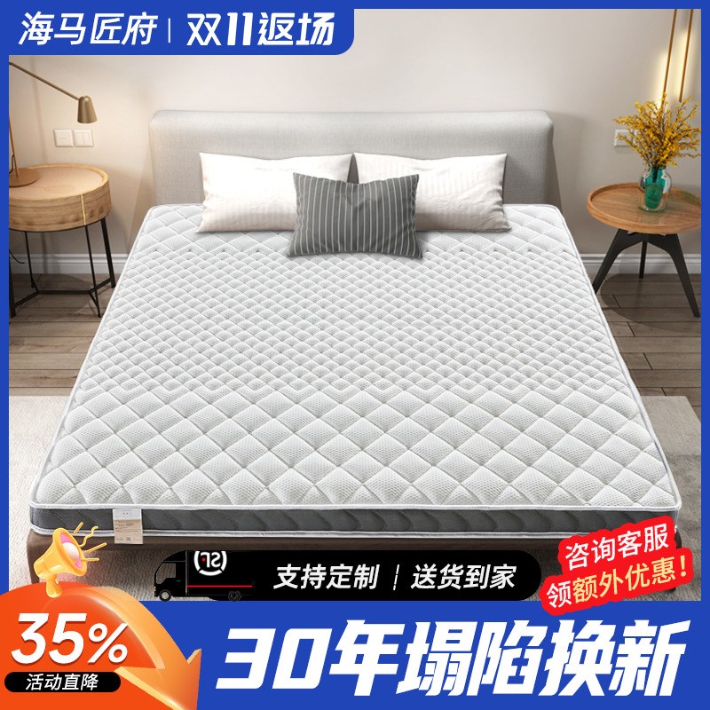 匠府矮网弹簧床垫薄款.5定制乳胶椰棕垫无甲醛护脊椎防潮.