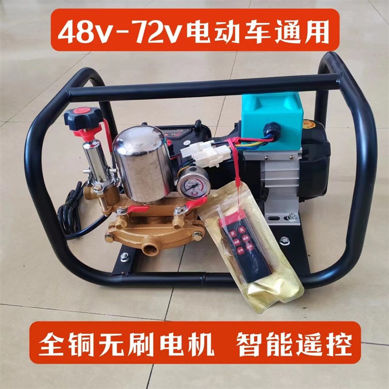 式7伏通用车电源直流变频高压电动打药机器