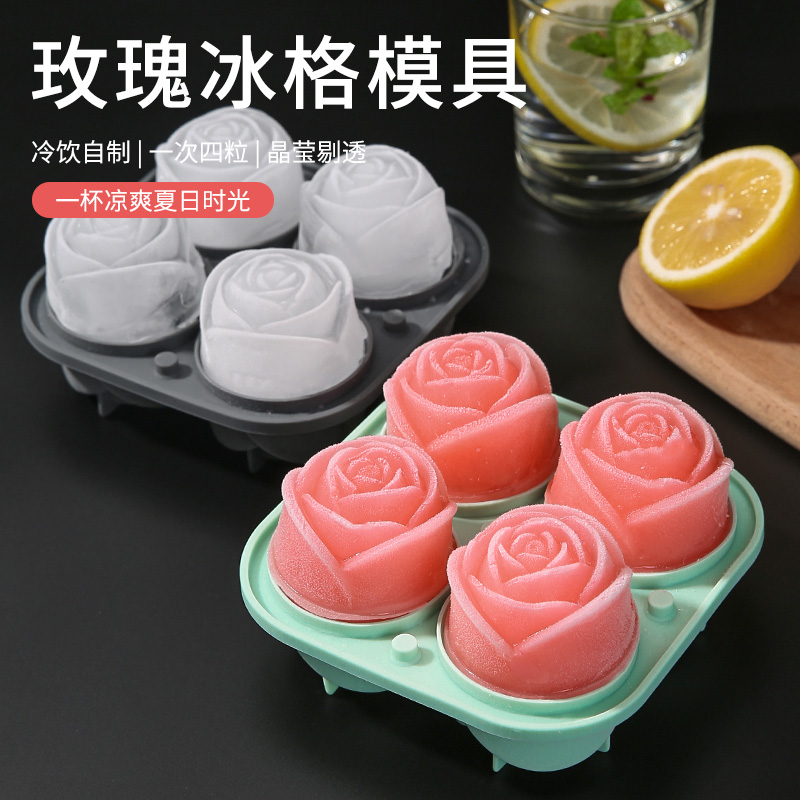 玫瑰花冰球模具家用做大冰块硅胶冰格忌花朵制作冻冰盒