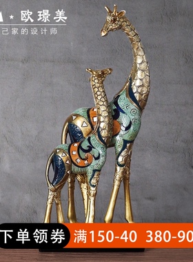 摆件创意别墅新房客厅电视柜玄关家居饰品礼物现轻奢摆设