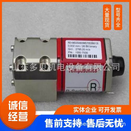 RHM050MP01S1G11006RHM0550MP01S3B61105MTSMTS1传感器