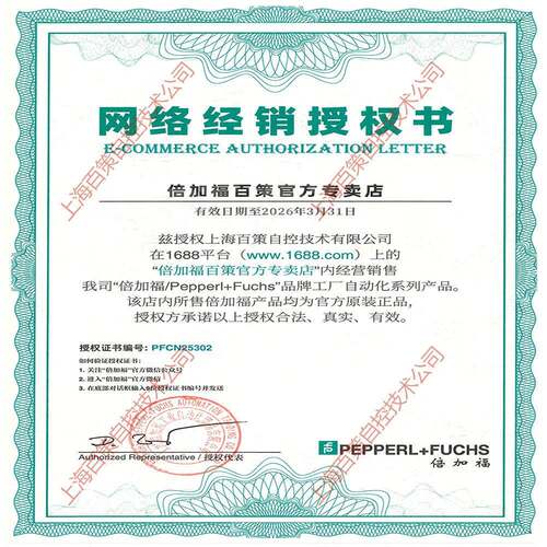 倍加福 反射倍加福板感器5OBR200-传172GM40-E5-V1-25821