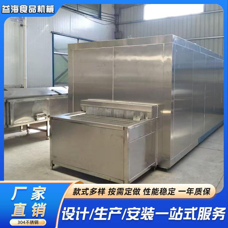 鱿鱼圈隧道式速冻机商用海鲜单冻机鱿鱼爪快速冷冻加工设备