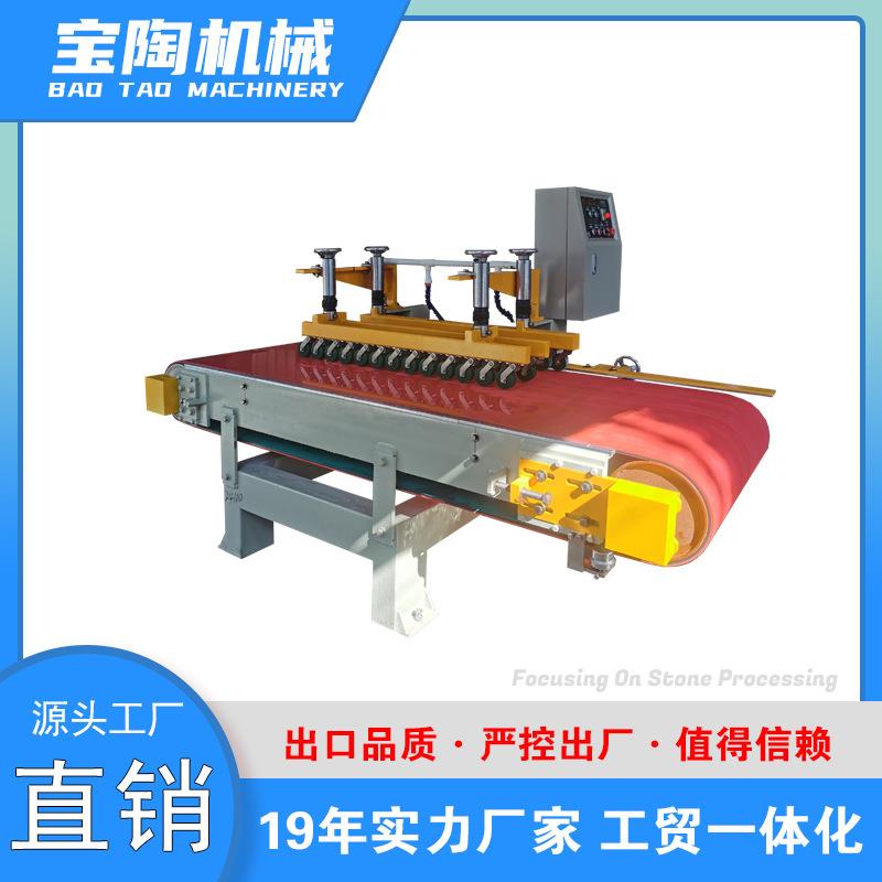 全自动45度瓷砖倒角机阴角阳角90度碰角瓷砖加工设备