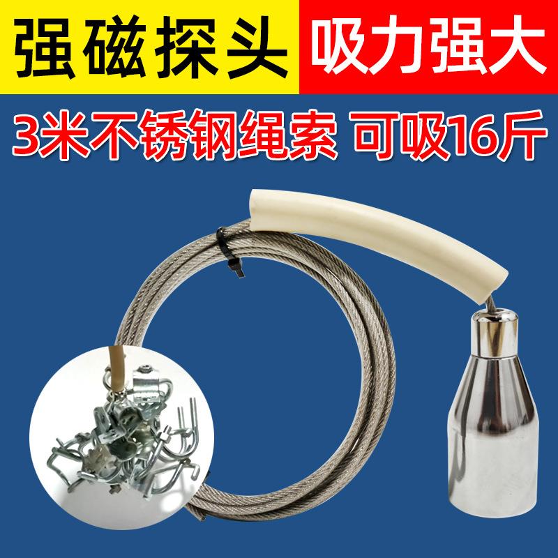 牛胃金属探测铁强磁头取铁器瘤胃吸铁器牛用取铁器牛胃掏铁器