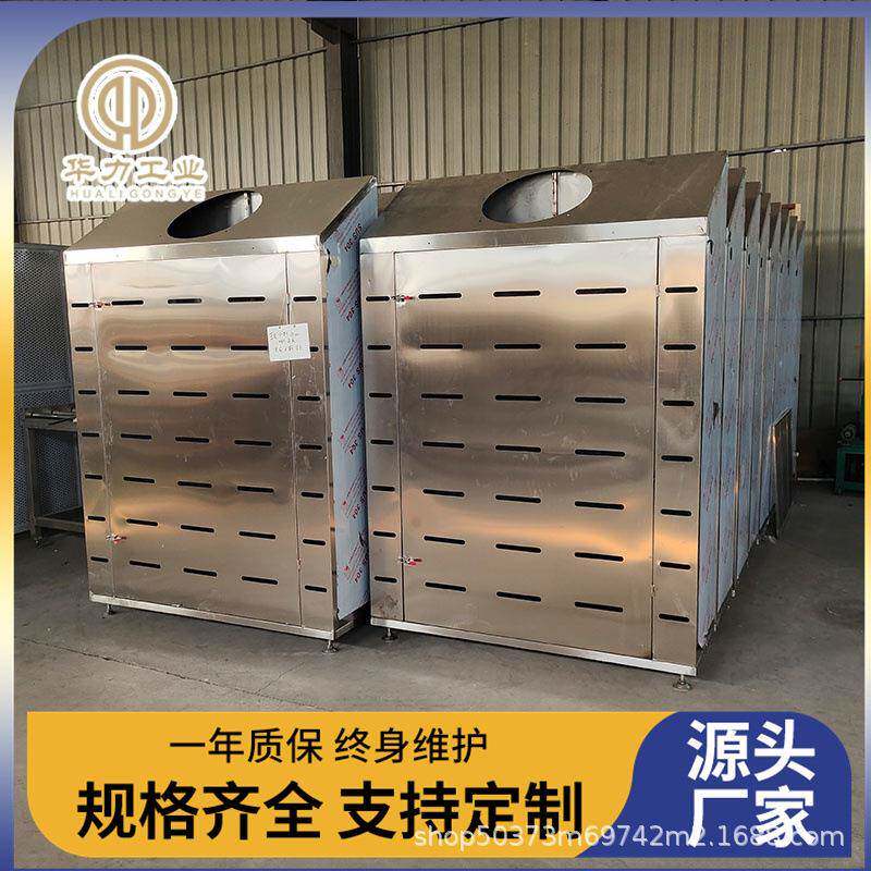 冷冻食品加工设备低温高湿解冻机冻虾冻鱼缓化库冻品海鲜解冻库