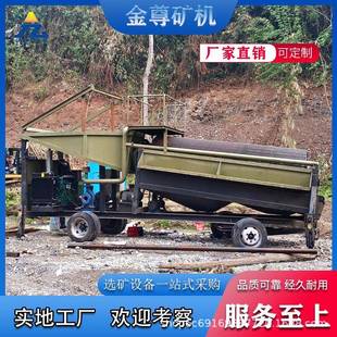 小型淘金设备移动式淘金车选金溜槽选矿离心机