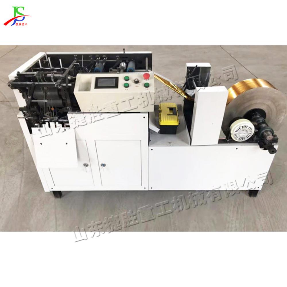 全自动数控元宝折叠机金银元宝鼓扁两用机殡葬民俗用品成型机