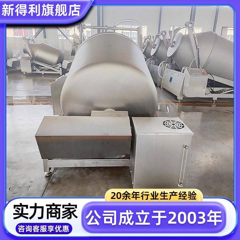全自肉动酱菜真空黑滚揉机不锈钢