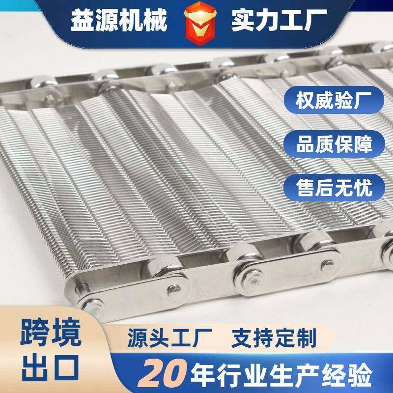 不锈钢输送带U型网链饲料烘干链条式网带食品冷却传送带螺旋网带,搬运/仓储/物流设备,其他起重搬运设备,淘宝优惠券,粉丝福利购,淘宝优惠卷