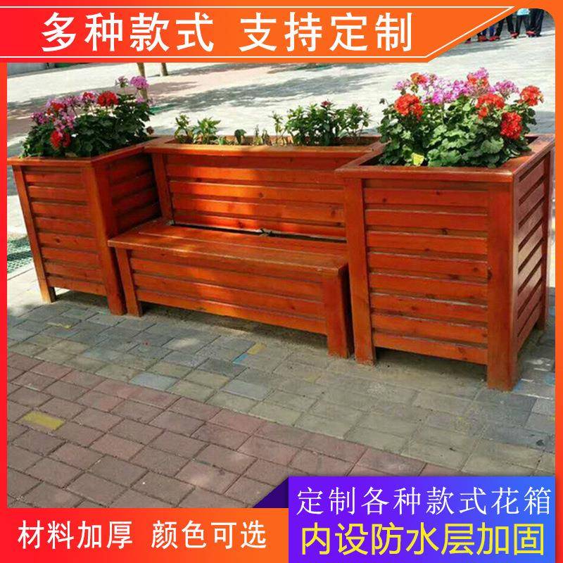 铝合金花箱户外市政道路护栏铁艺组合仿木纹景观花坛庭院铝板花架