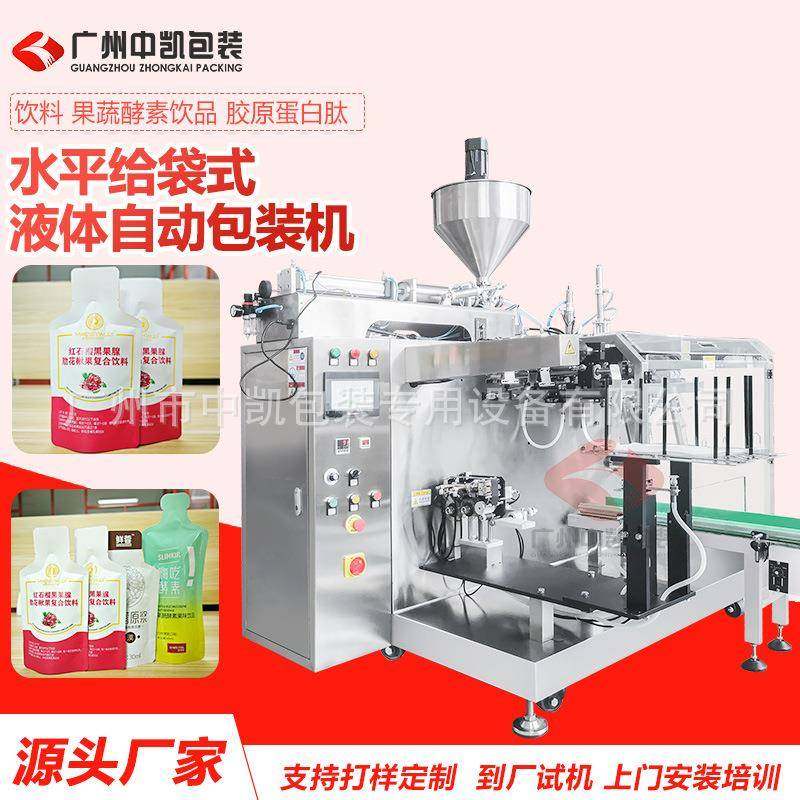 西梅汁浓缩果蔬汁果汁饮料小包装蔓越莓汁有机野生浓缩原浆纯果,办公设备/耗材/相关服务,包装机,淘宝优惠券,粉丝福利购,淘宝优惠卷